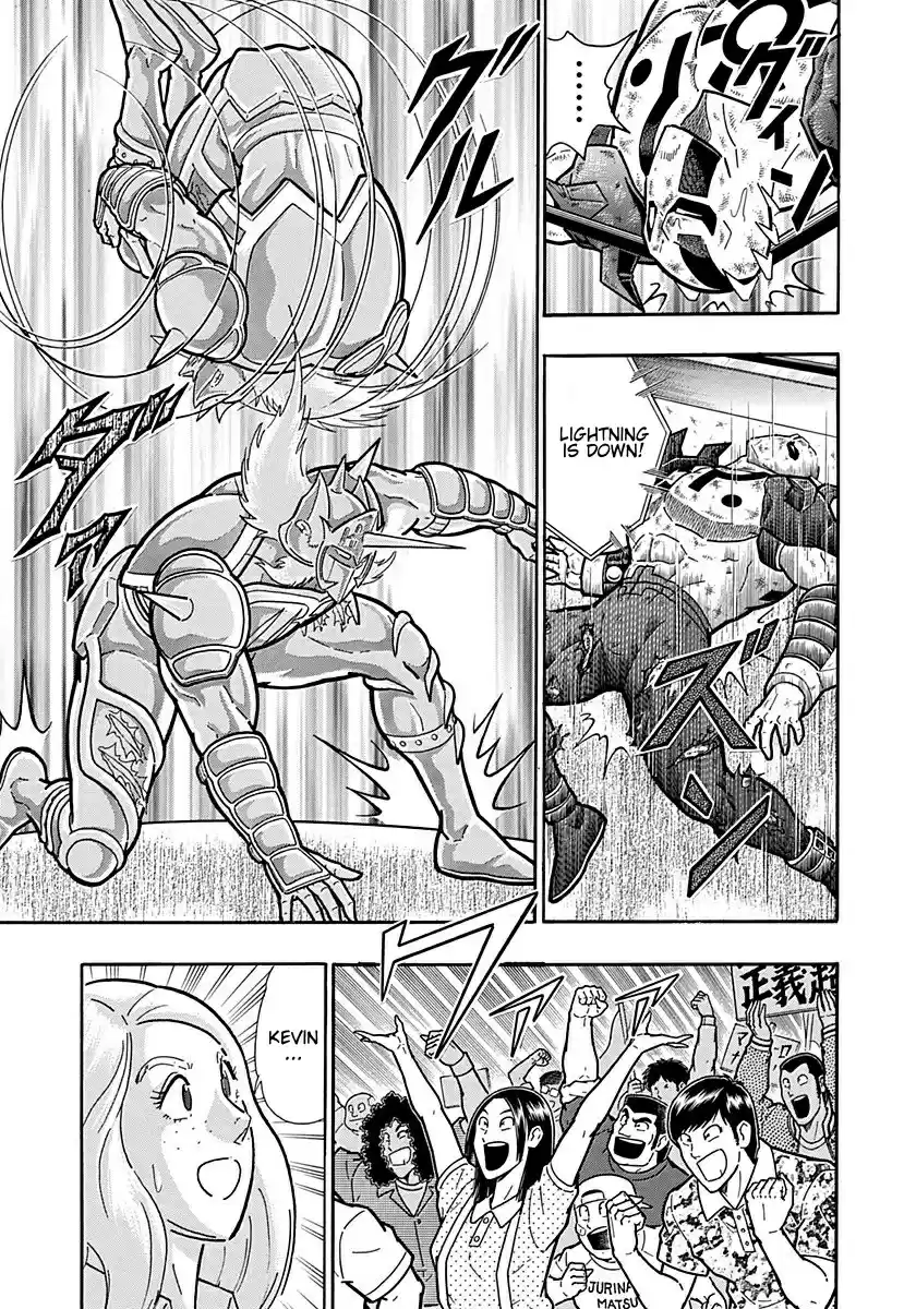 Kinnikuman II Sei: Kyuukyoku Choujin Tag Hen vol.28 ch.302