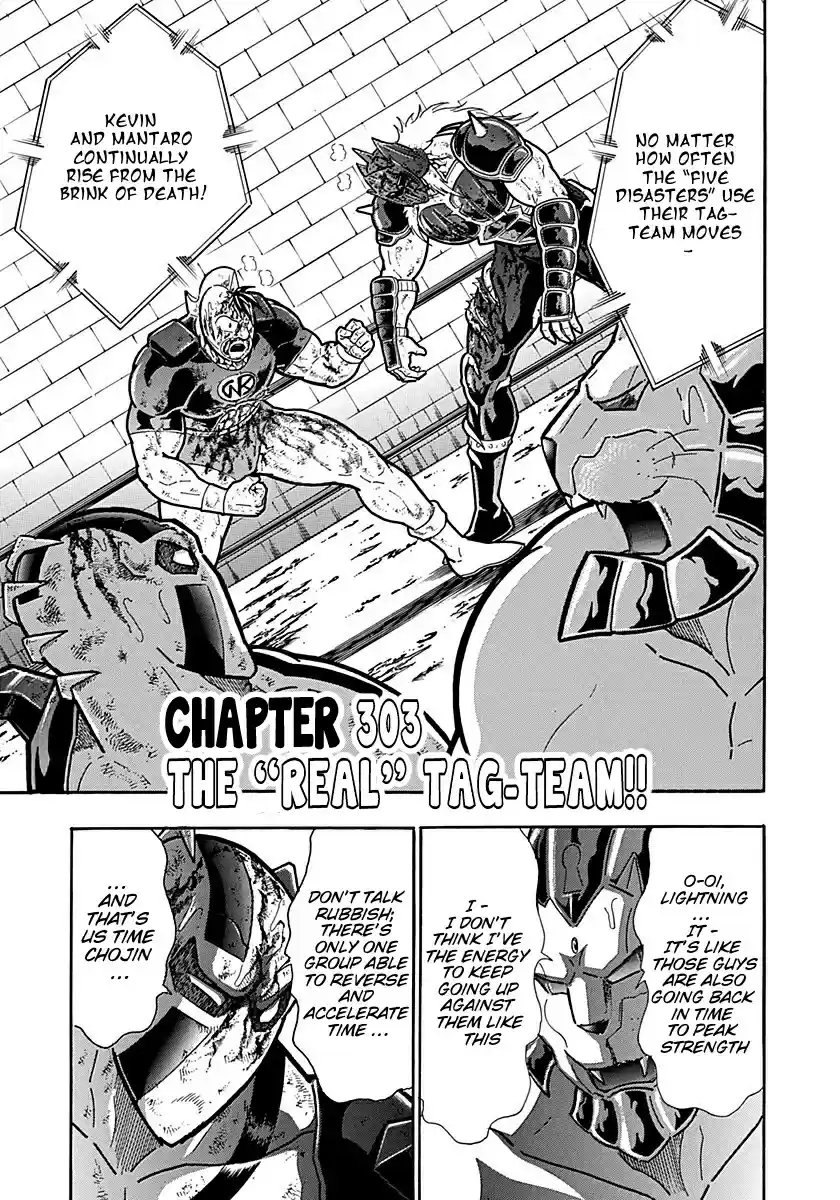 Kinnikuman II Sei: Kyuukyoku Choujin Tag Hen vol.28 ch.303