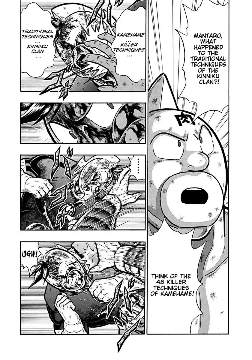 Kinnikuman II Sei: Kyuukyoku Choujin Tag Hen vol.28 ch.303