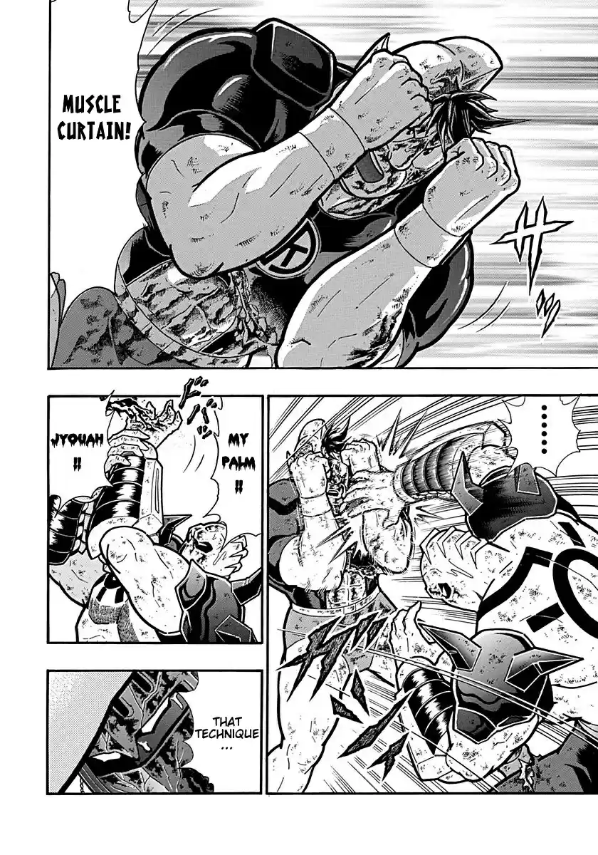 Kinnikuman II Sei: Kyuukyoku Choujin Tag Hen vol.28 ch.303