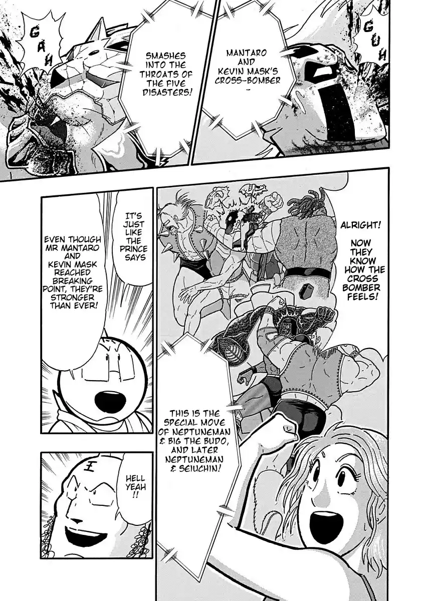 Kinnikuman II Sei: Kyuukyoku Choujin Tag Hen vol.28 ch.303