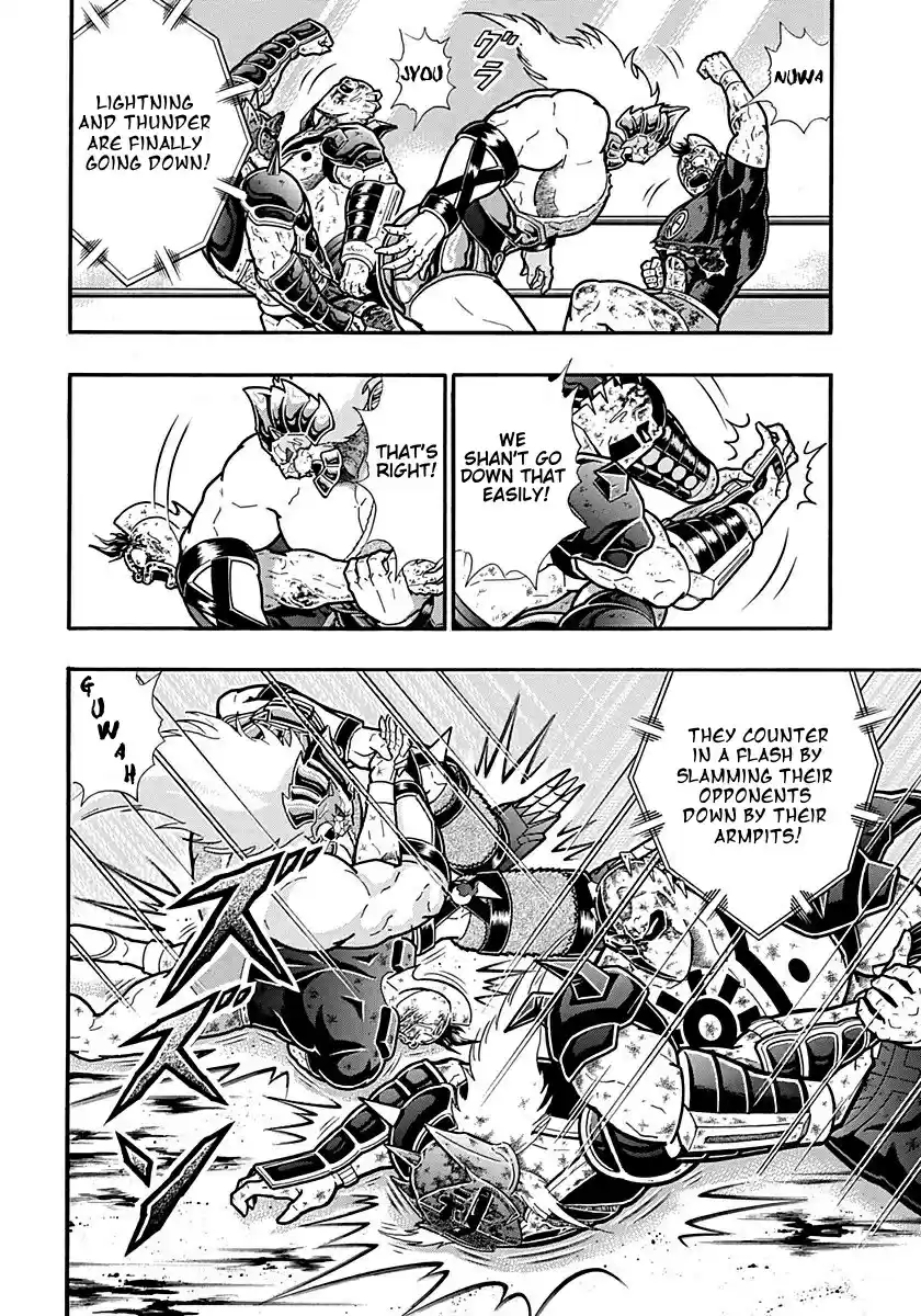 Kinnikuman II Sei: Kyuukyoku Choujin Tag Hen vol.28 ch.303