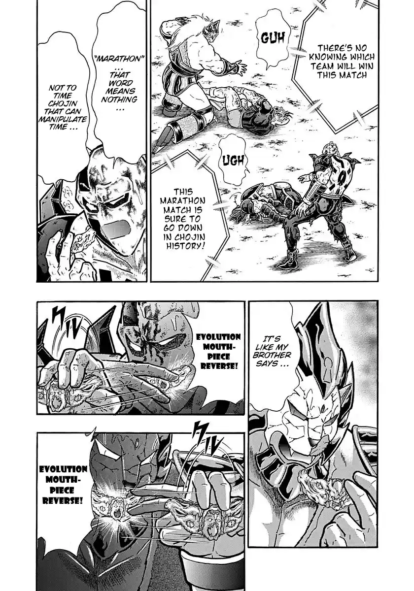 Kinnikuman II Sei: Kyuukyoku Choujin Tag Hen vol.28 ch.303