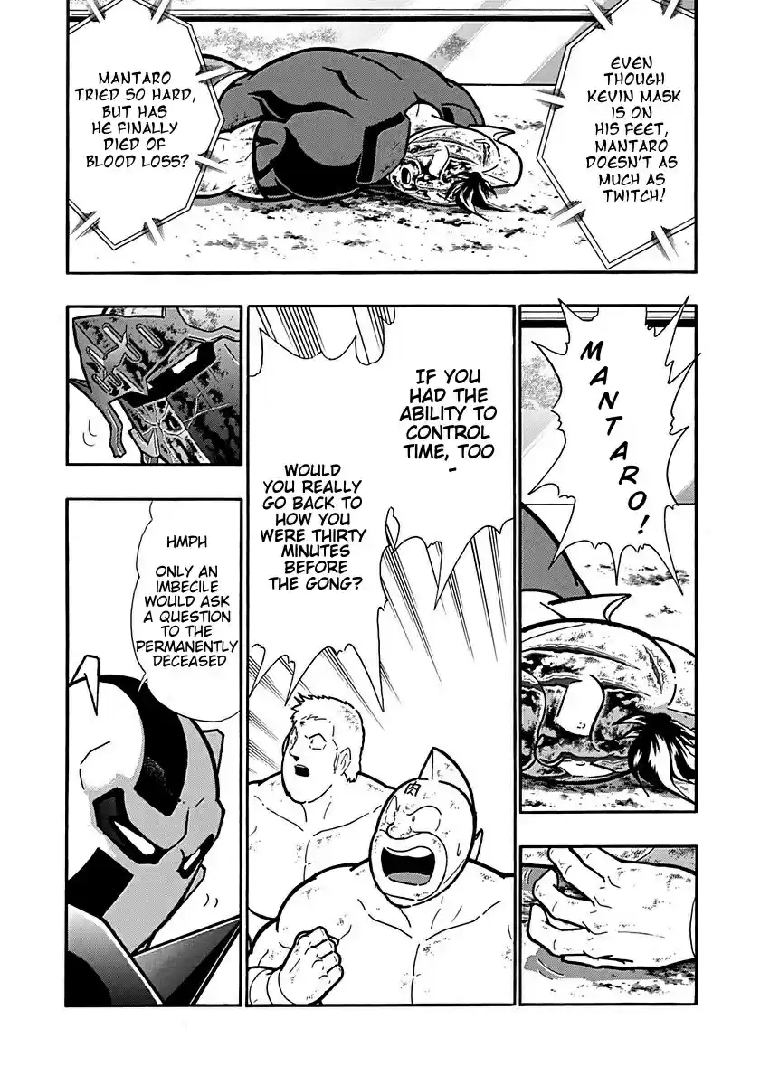 Kinnikuman II Sei: Kyuukyoku Choujin Tag Hen vol.28 ch.304