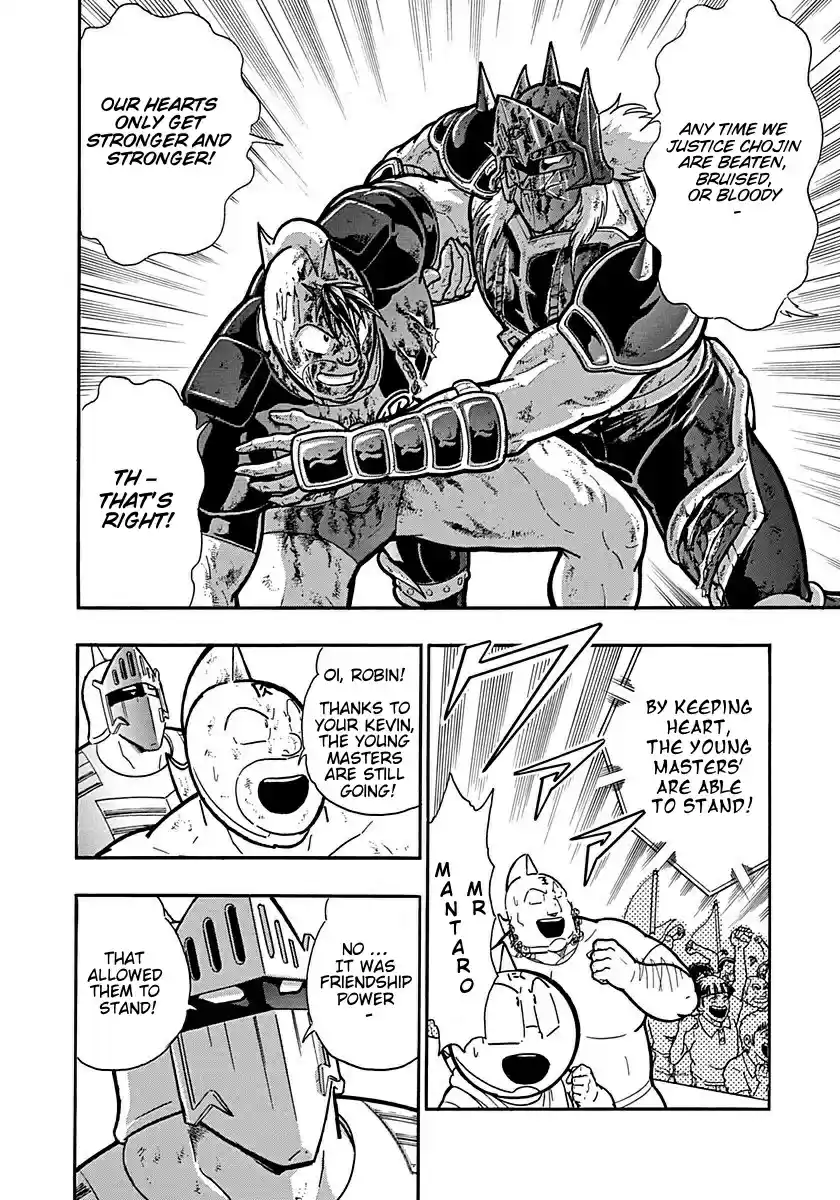 Kinnikuman II Sei: Kyuukyoku Choujin Tag Hen vol.28 ch.304