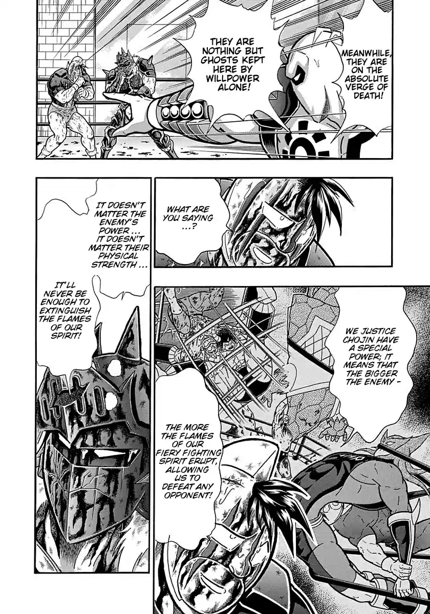 Kinnikuman II Sei: Kyuukyoku Choujin Tag Hen vol.28 ch.304