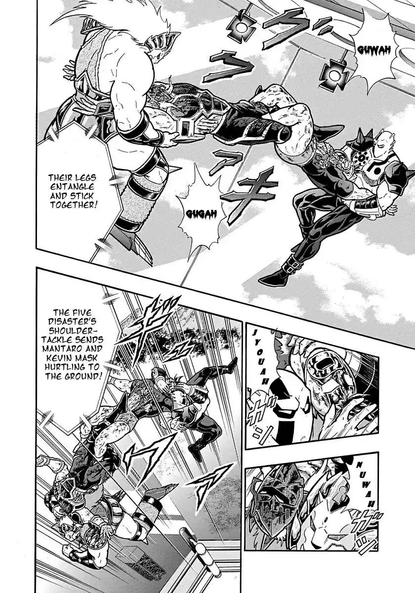 Kinnikuman II Sei: Kyuukyoku Choujin Tag Hen vol.28 ch.304