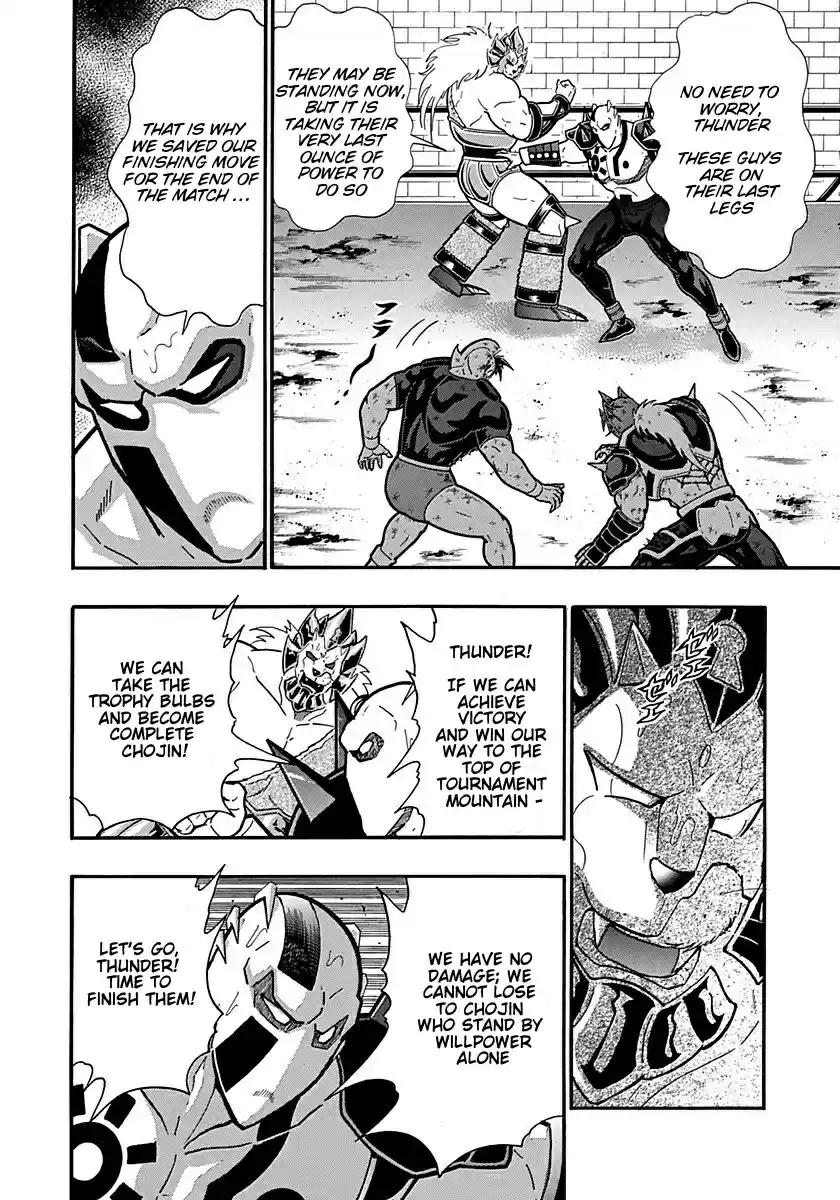 Kinnikuman II Sei: Kyuukyoku Choujin Tag Hen vol.28 ch.304