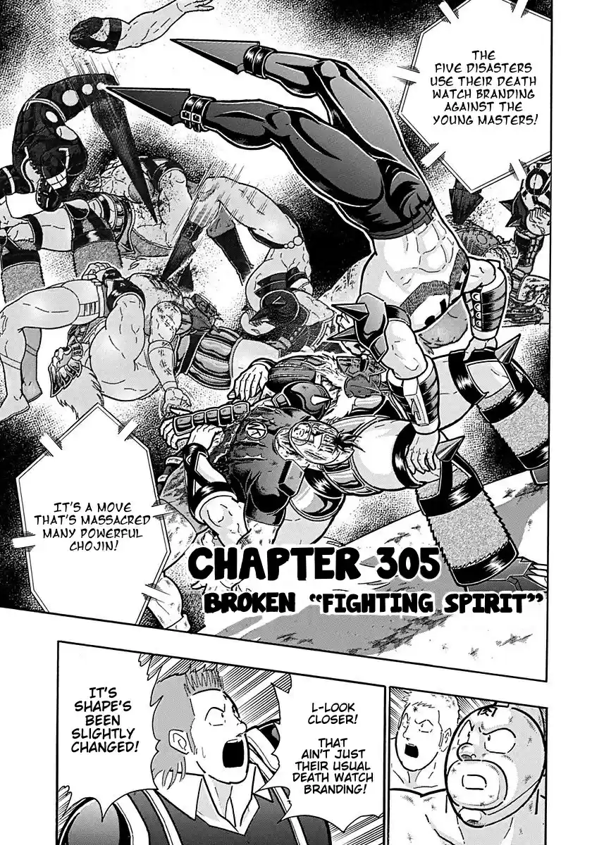 Kinnikuman II Sei: Kyuukyoku Choujin Tag Hen vol.28 ch.305