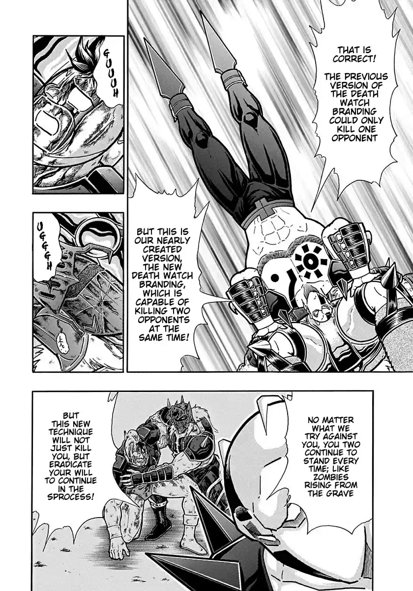 Kinnikuman II Sei: Kyuukyoku Choujin Tag Hen vol.28 ch.305