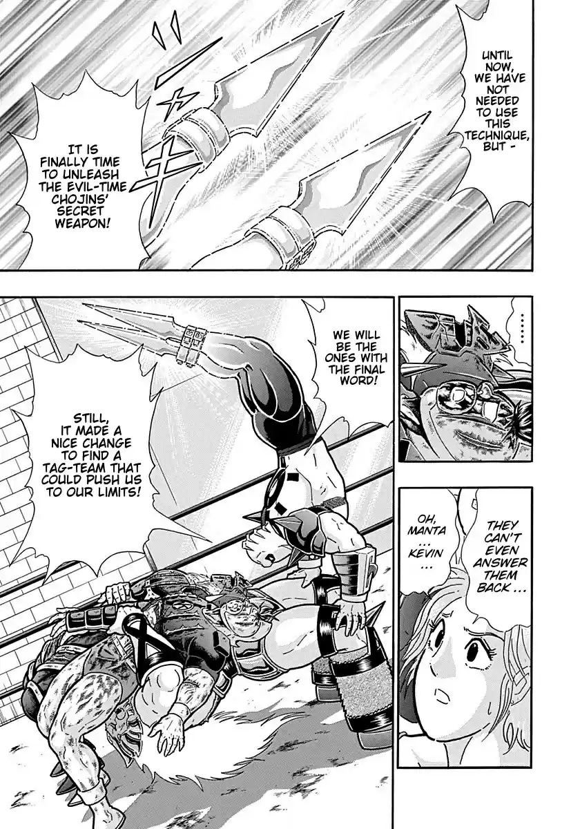 Kinnikuman II Sei: Kyuukyoku Choujin Tag Hen vol.28 ch.305