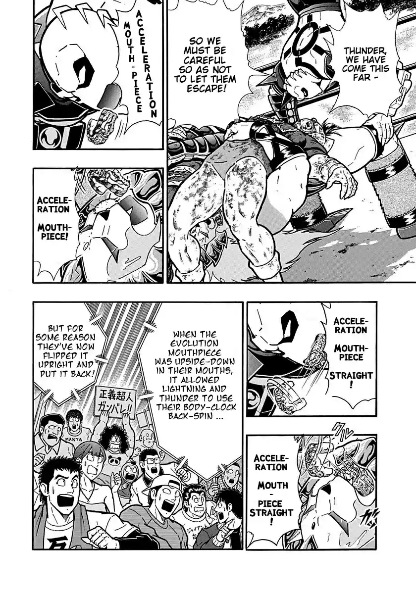 Kinnikuman II Sei: Kyuukyoku Choujin Tag Hen vol.28 ch.305