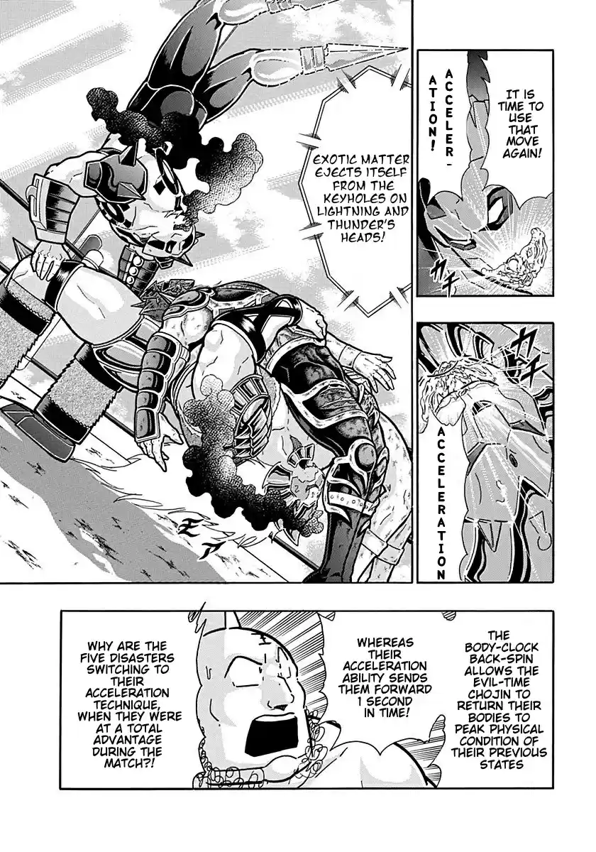 Kinnikuman II Sei: Kyuukyoku Choujin Tag Hen vol.28 ch.305