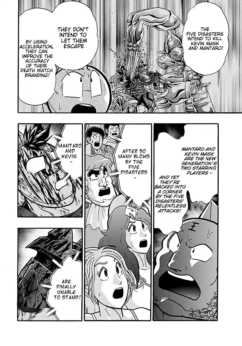 Kinnikuman II Sei: Kyuukyoku Choujin Tag Hen vol.28 ch.305