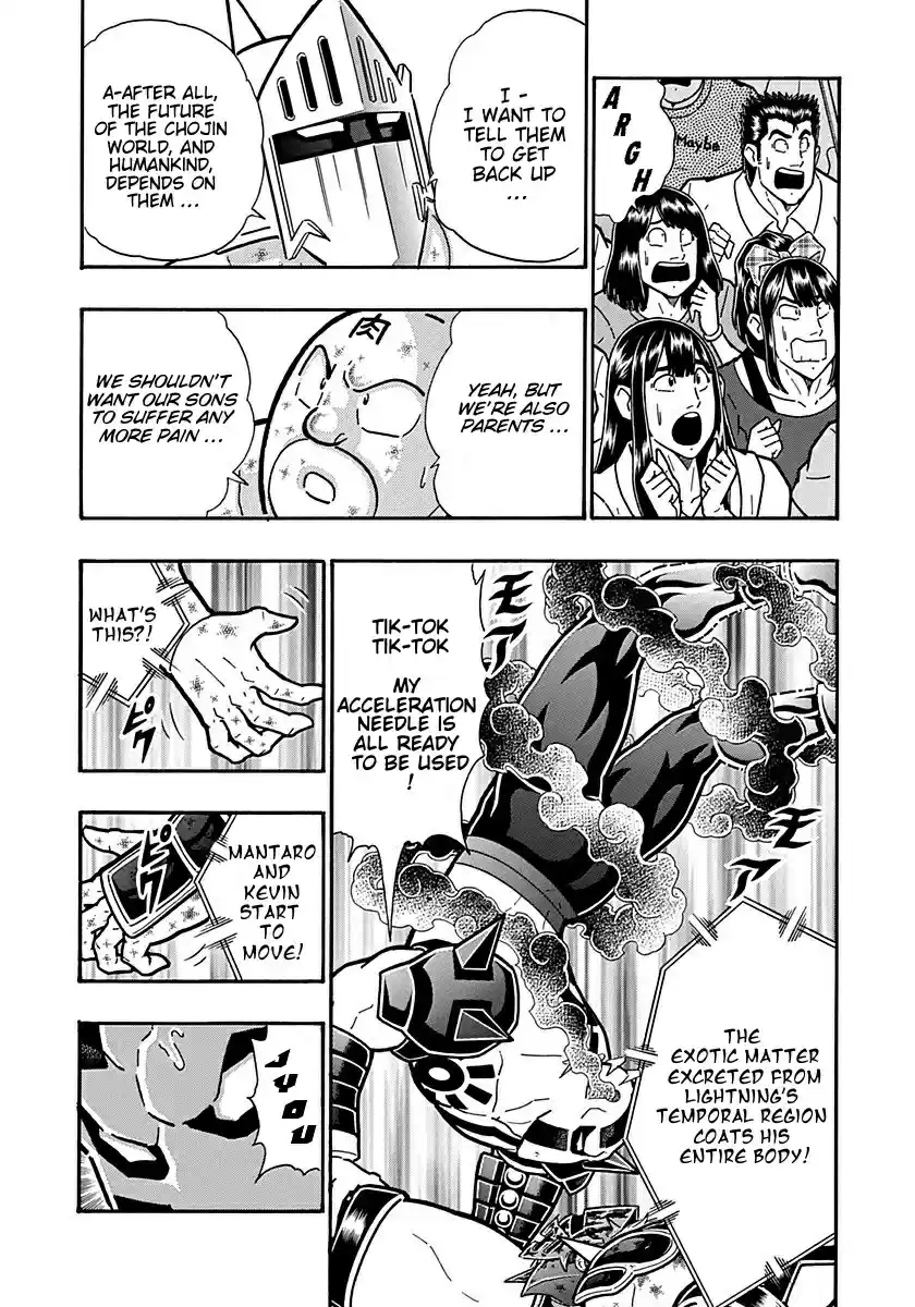 Kinnikuman II Sei: Kyuukyoku Choujin Tag Hen vol.28 ch.305