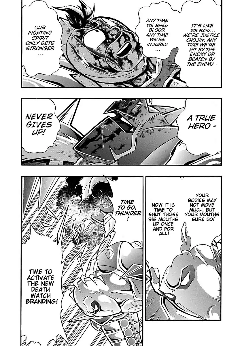 Kinnikuman II Sei: Kyuukyoku Choujin Tag Hen vol.28 ch.305