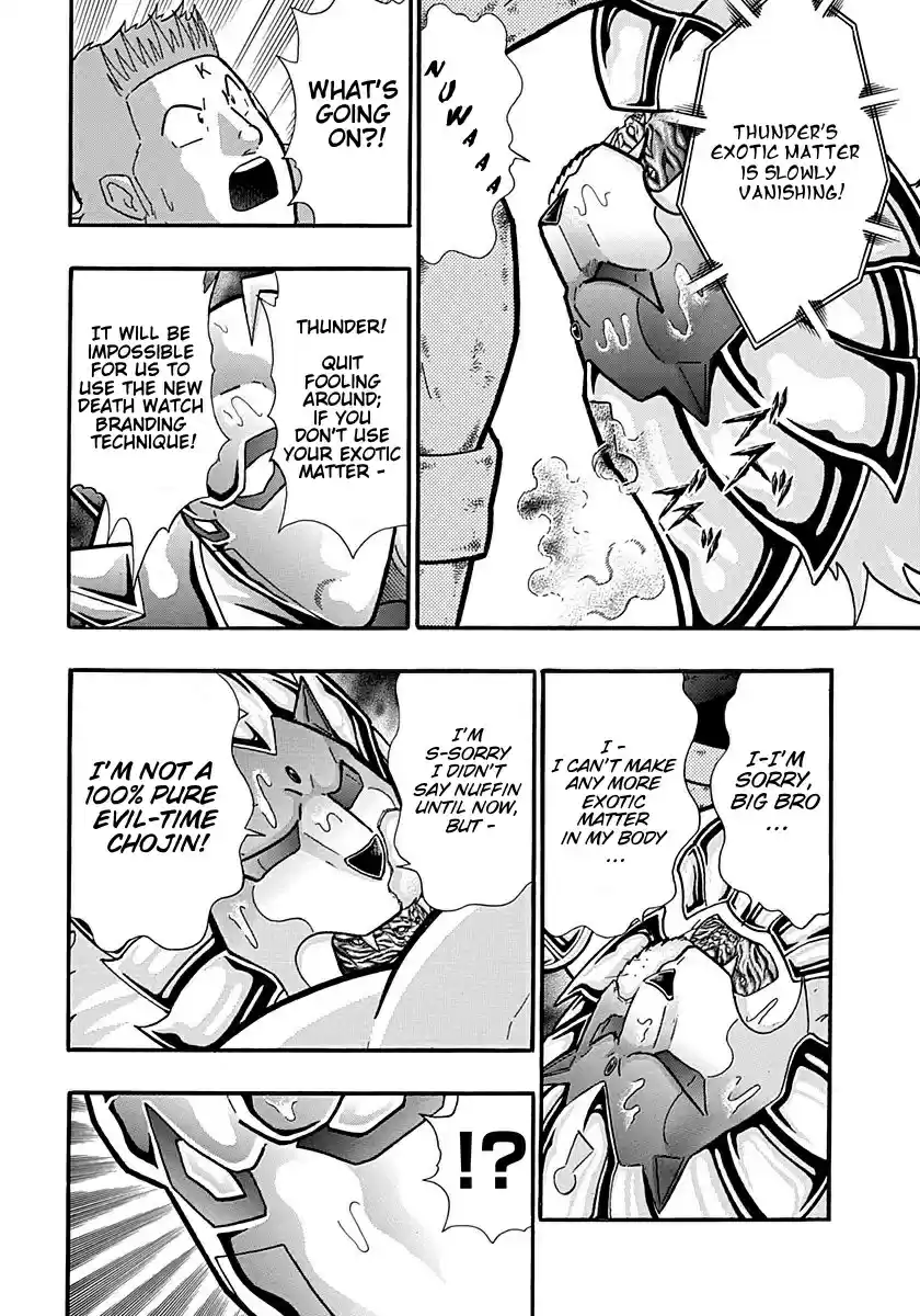 Kinnikuman II Sei: Kyuukyoku Choujin Tag Hen vol.28 ch.305