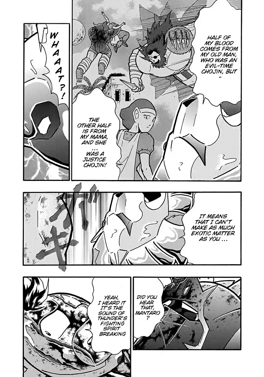 Kinnikuman II Sei: Kyuukyoku Choujin Tag Hen vol.28 ch.305