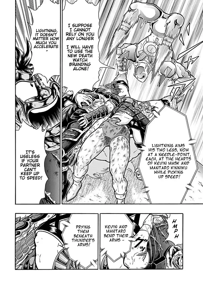 Kinnikuman II Sei: Kyuukyoku Choujin Tag Hen vol.28 ch.305