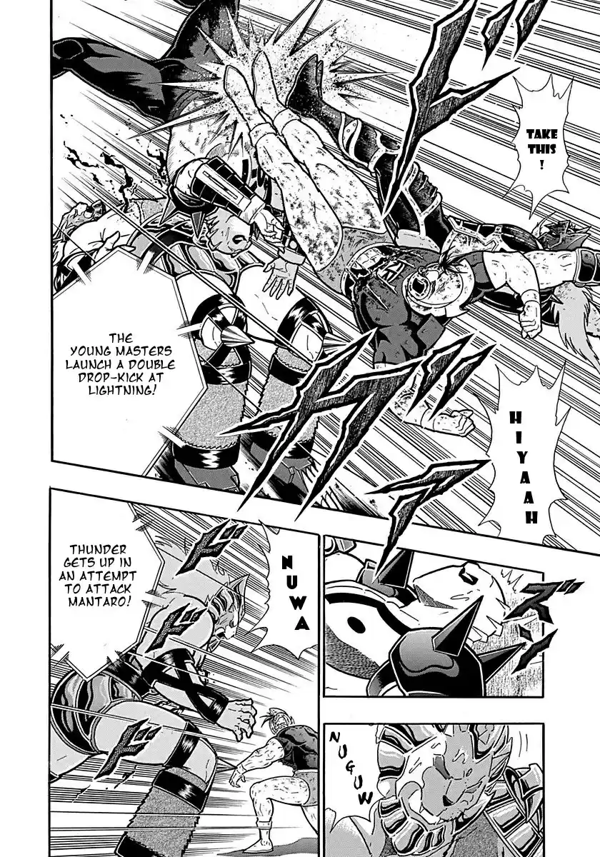 Kinnikuman II Sei: Kyuukyoku Choujin Tag Hen vol.28 ch.305