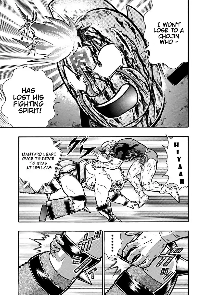 Kinnikuman II Sei: Kyuukyoku Choujin Tag Hen vol.28 ch.305