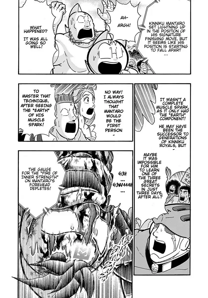 Kinnikuman II Sei: Kyuukyoku Choujin Tag Hen vol.28 ch.308