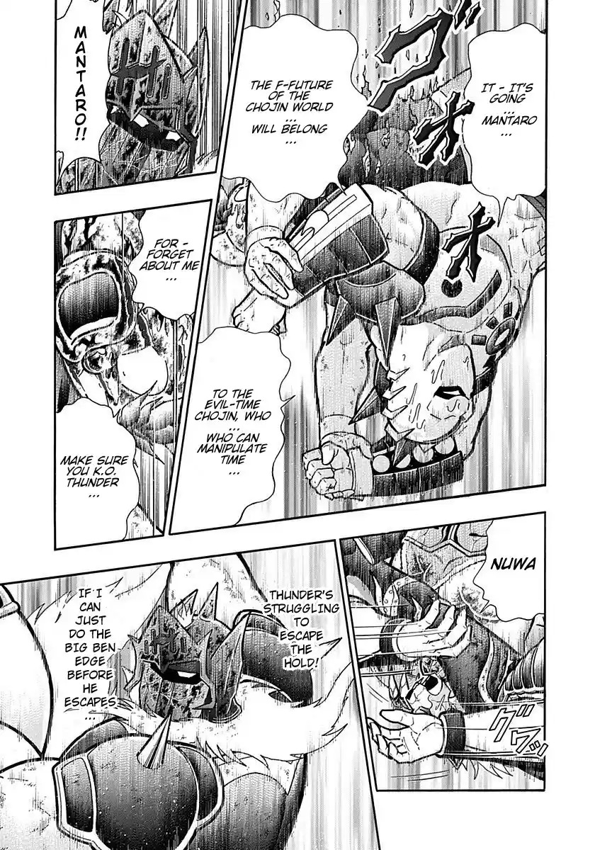 Kinnikuman II Sei: Kyuukyoku Choujin Tag Hen vol.28 ch.308