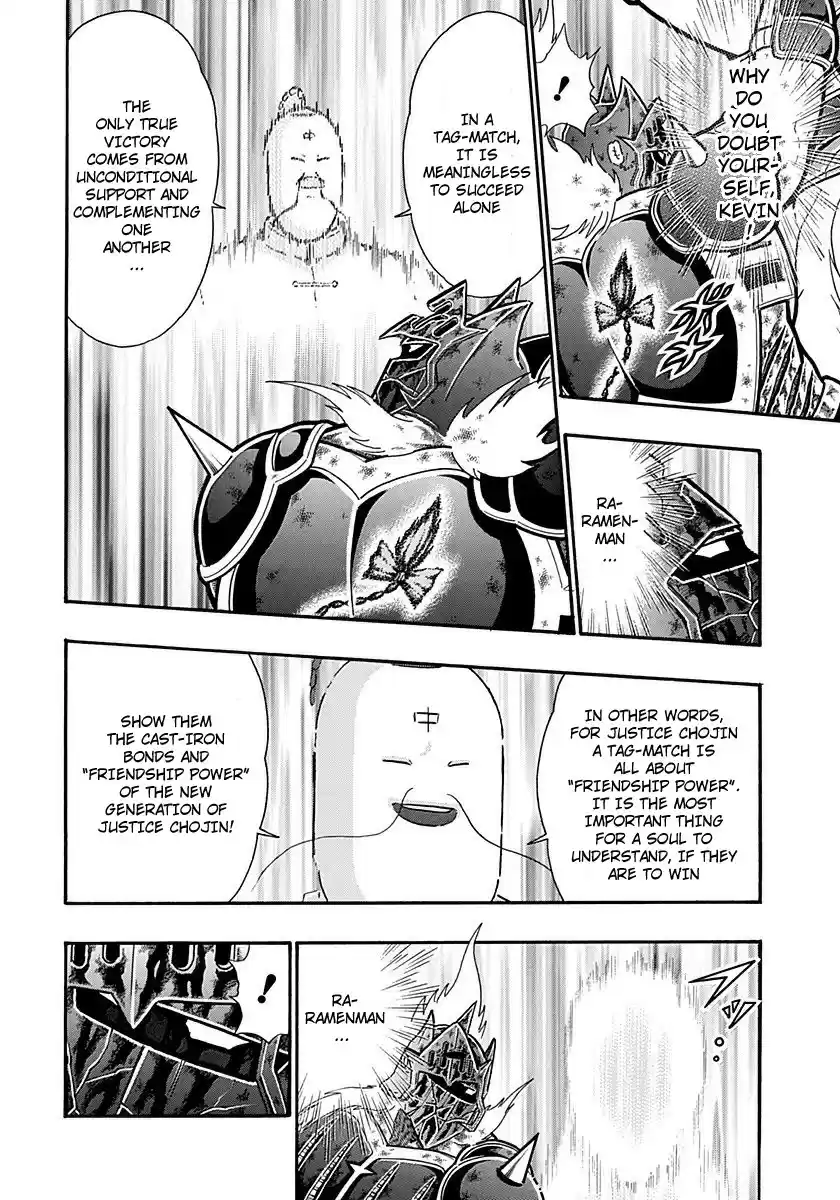 Kinnikuman II Sei: Kyuukyoku Choujin Tag Hen vol.28 ch.308