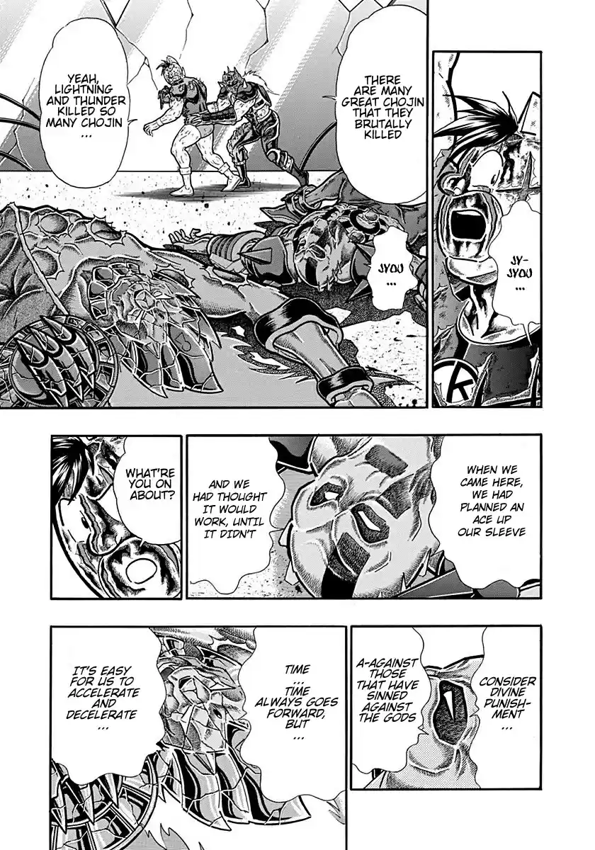 Kinnikuman II Sei: Kyuukyoku Choujin Tag Hen vol.28 ch.309