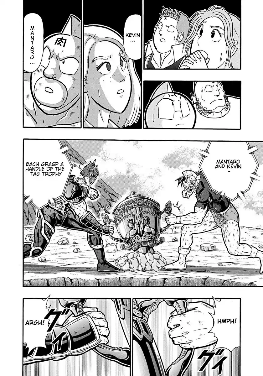 Kinnikuman II Sei: Kyuukyoku Choujin Tag Hen vol.28 ch.309