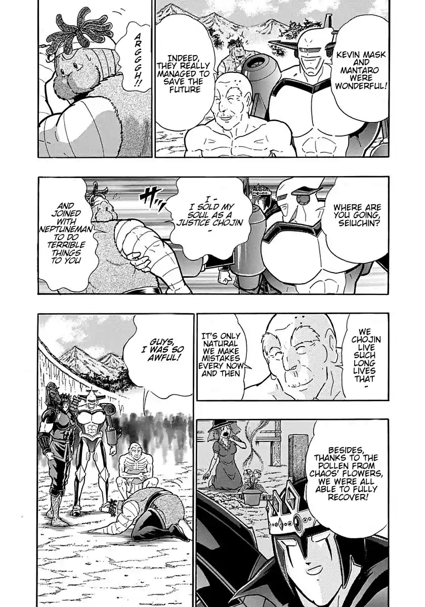 Kinnikuman II Sei: Kyuukyoku Choujin Tag Hen vol.28 ch.309