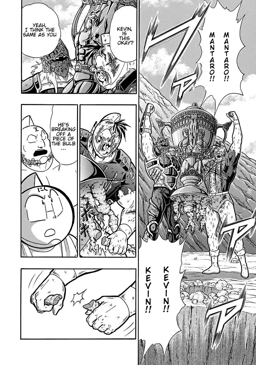 Kinnikuman II Sei: Kyuukyoku Choujin Tag Hen vol.28 ch.309