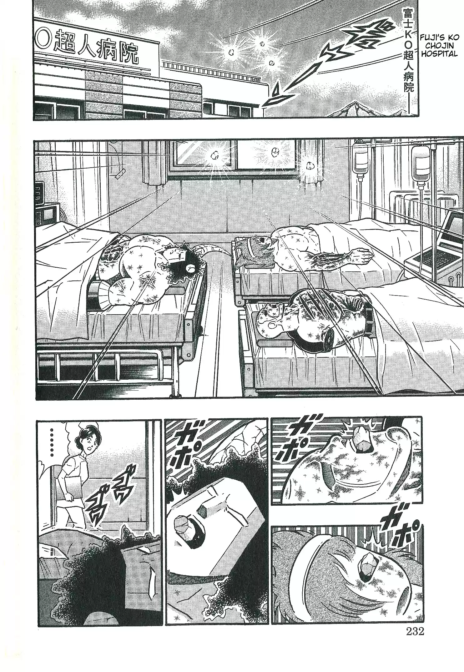 Kinnikuman II Sei: Kyuukyoku Choujin Tag Hen vol.28 ch.310