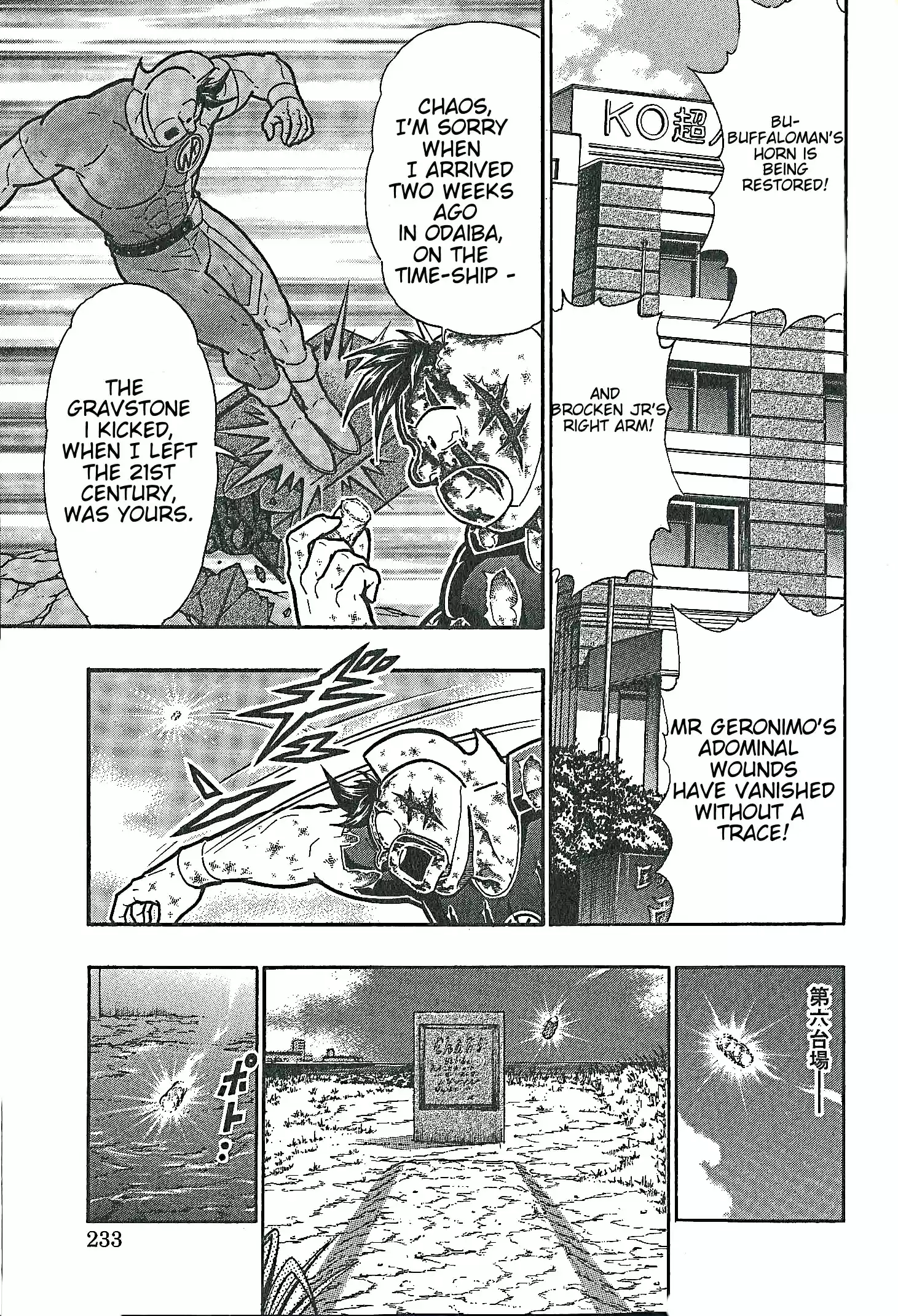 Kinnikuman II Sei: Kyuukyoku Choujin Tag Hen vol.28 ch.310