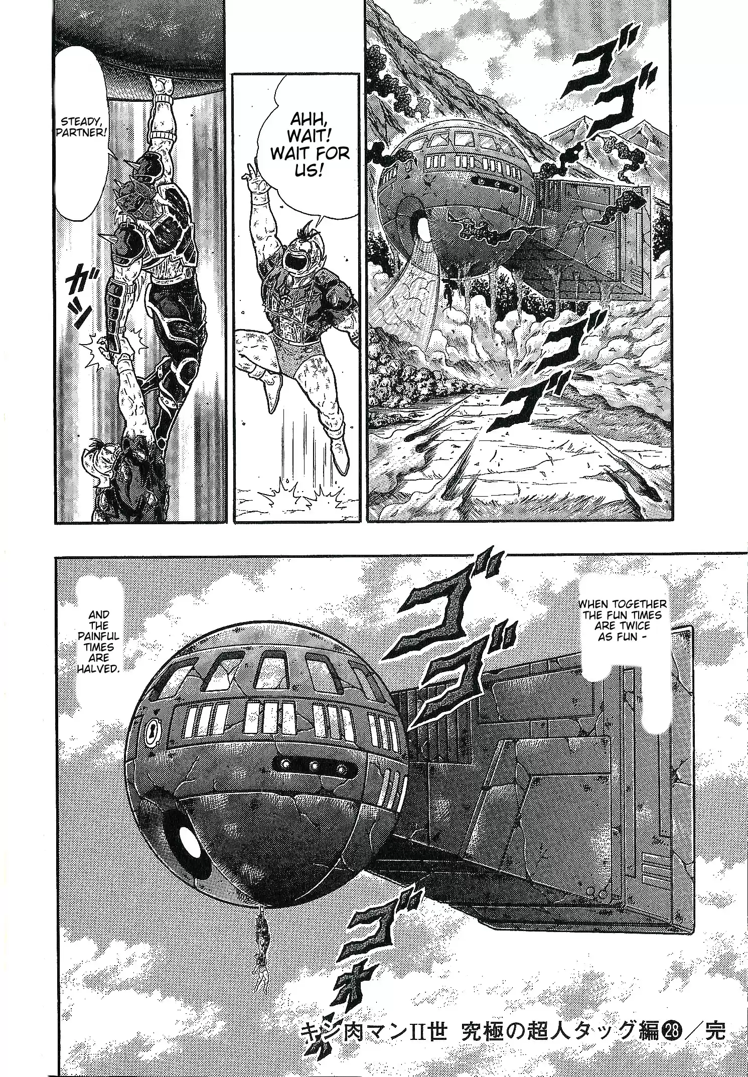 Kinnikuman II Sei: Kyuukyoku Choujin Tag Hen vol.28 ch.310