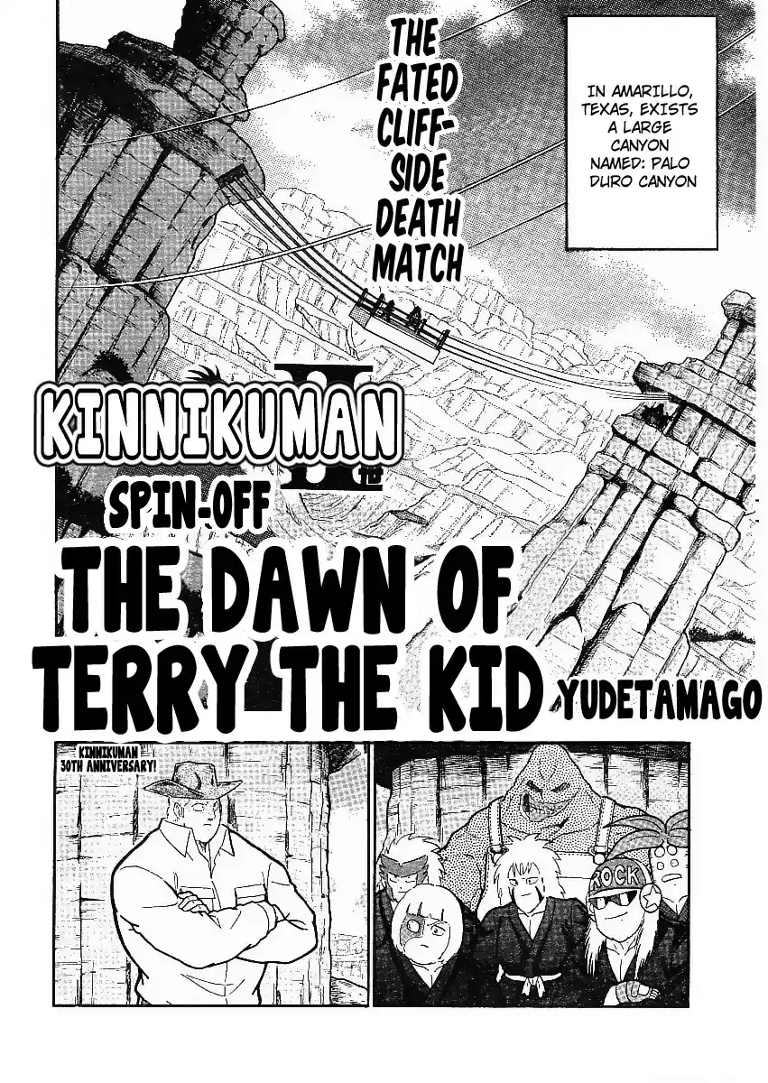 Kinnikuman II Sei: Kyuukyoku Choujin Tag Hen vol.28 ch.312