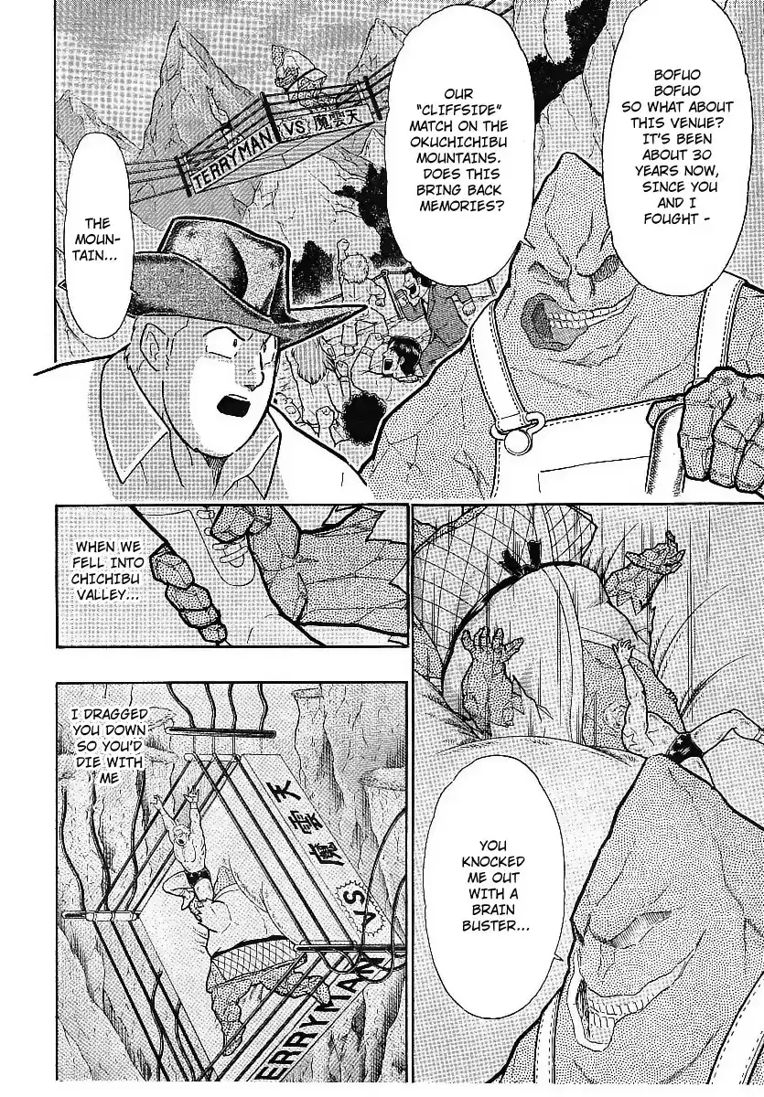 Kinnikuman II Sei: Kyuukyoku Choujin Tag Hen vol.28 ch.312