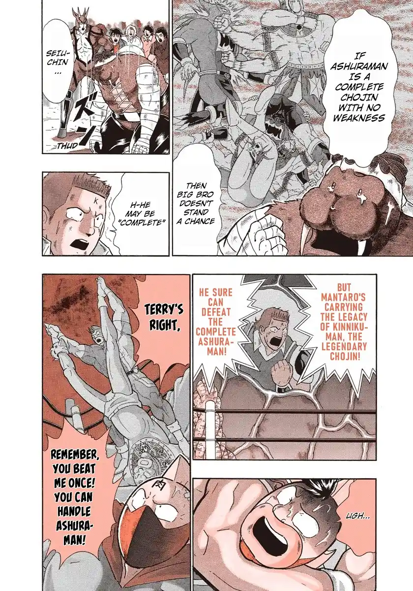 Kinnikuman Ii Sei: Kyuukyoku Choujin Tag Hen Vol.28 Chapter 281: Awaken The Dna Of Battle!