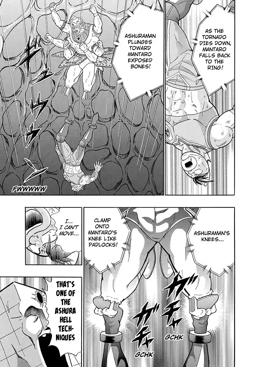 Kinnikuman Ii Sei: Kyuukyoku Choujin Tag Hen Vol.28 Chapter 281: Awaken The Dna Of Battle!