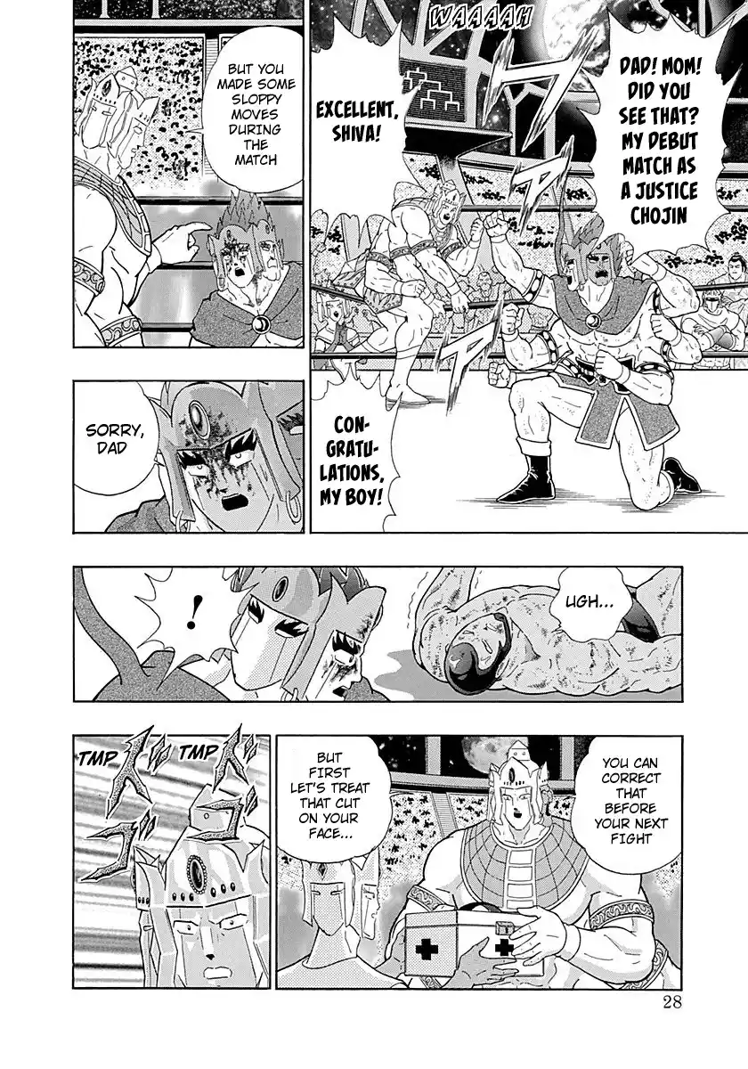 Kinnikuman Ii Sei: Kyuukyoku Choujin Tag Hen Vol.28 Chapter 282: Shadow Of A Child