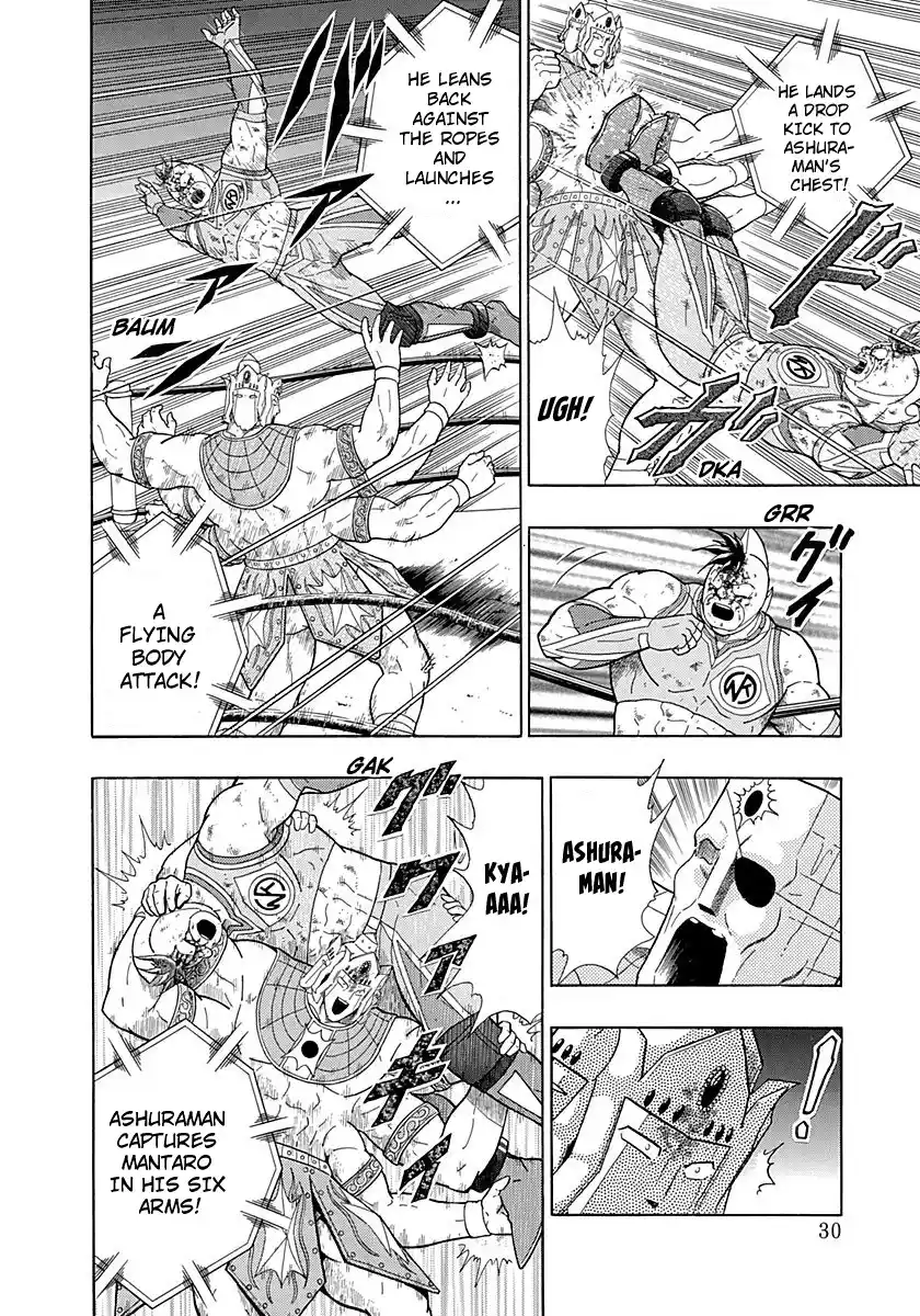 Kinnikuman Ii Sei: Kyuukyoku Choujin Tag Hen Vol.28 Chapter 282: Shadow Of A Child