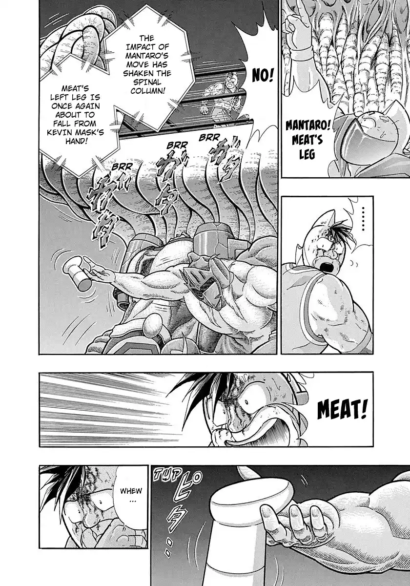 Kinnikuman Ii Sei: Kyuukyoku Choujin Tag Hen Vol.28 Chapter 282: Shadow Of A Child