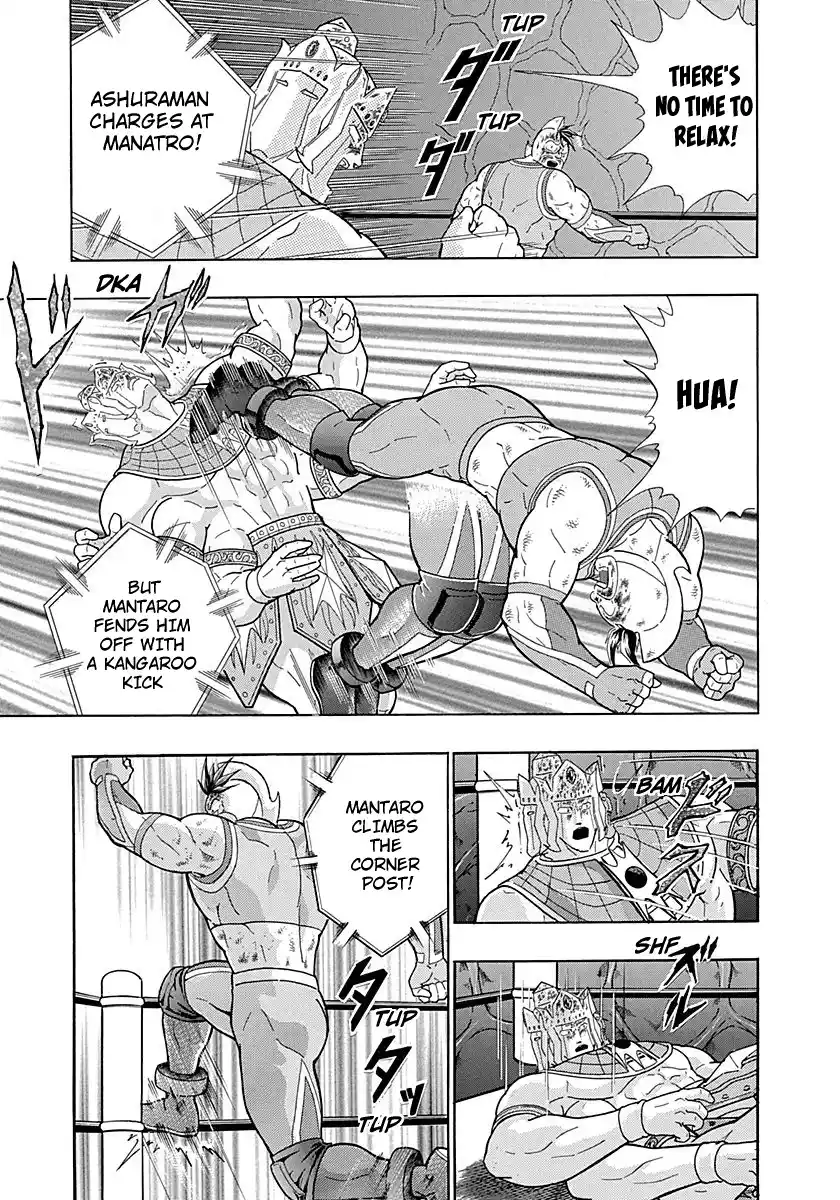 Kinnikuman Ii Sei: Kyuukyoku Choujin Tag Hen Vol.28 Chapter 282: Shadow Of A Child