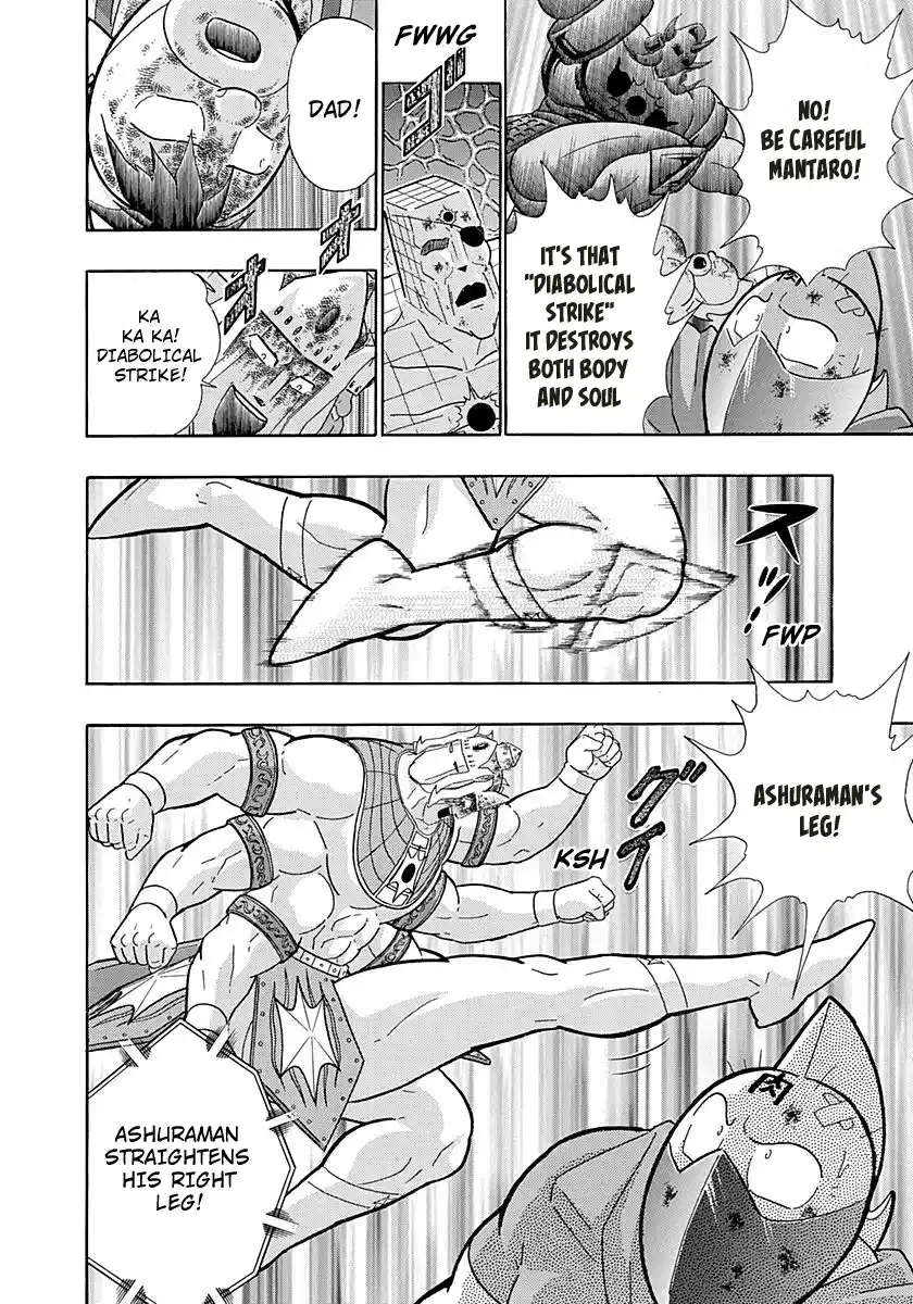 Kinnikuman Ii Sei: Kyuukyoku Choujin Tag Hen Vol.28 Chapter 284: The Bone Severed In A Stroke