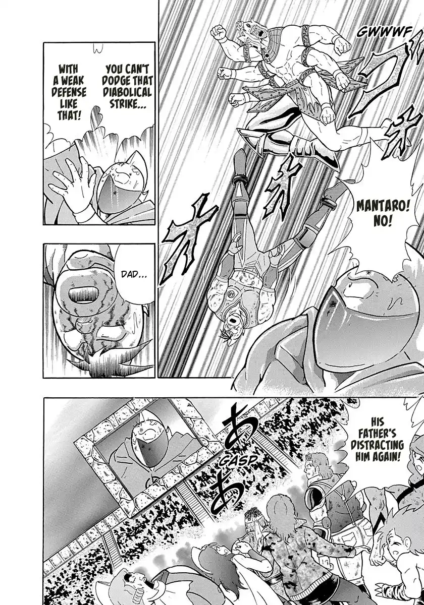 Kinnikuman Ii Sei: Kyuukyoku Choujin Tag Hen Vol.28 Chapter 284: The Bone Severed In A Stroke