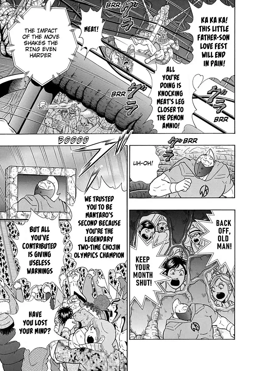 Kinnikuman Ii Sei: Kyuukyoku Choujin Tag Hen Vol.28 Chapter 284: The Bone Severed In A Stroke