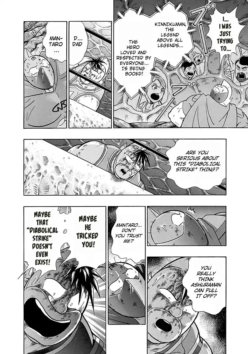 Kinnikuman Ii Sei: Kyuukyoku Choujin Tag Hen Vol.28 Chapter 284: The Bone Severed In A Stroke