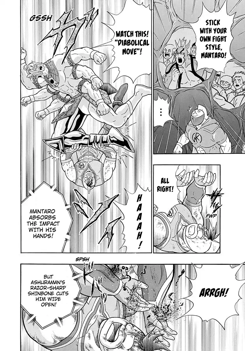 Kinnikuman Ii Sei: Kyuukyoku Choujin Tag Hen Vol.28 Chapter 284: The Bone Severed In A Stroke