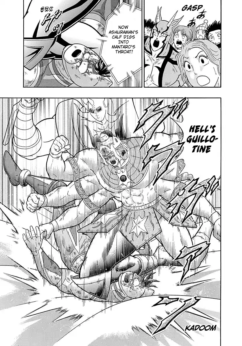 Kinnikuman Ii Sei: Kyuukyoku Choujin Tag Hen Vol.28 Chapter 284: The Bone Severed In A Stroke