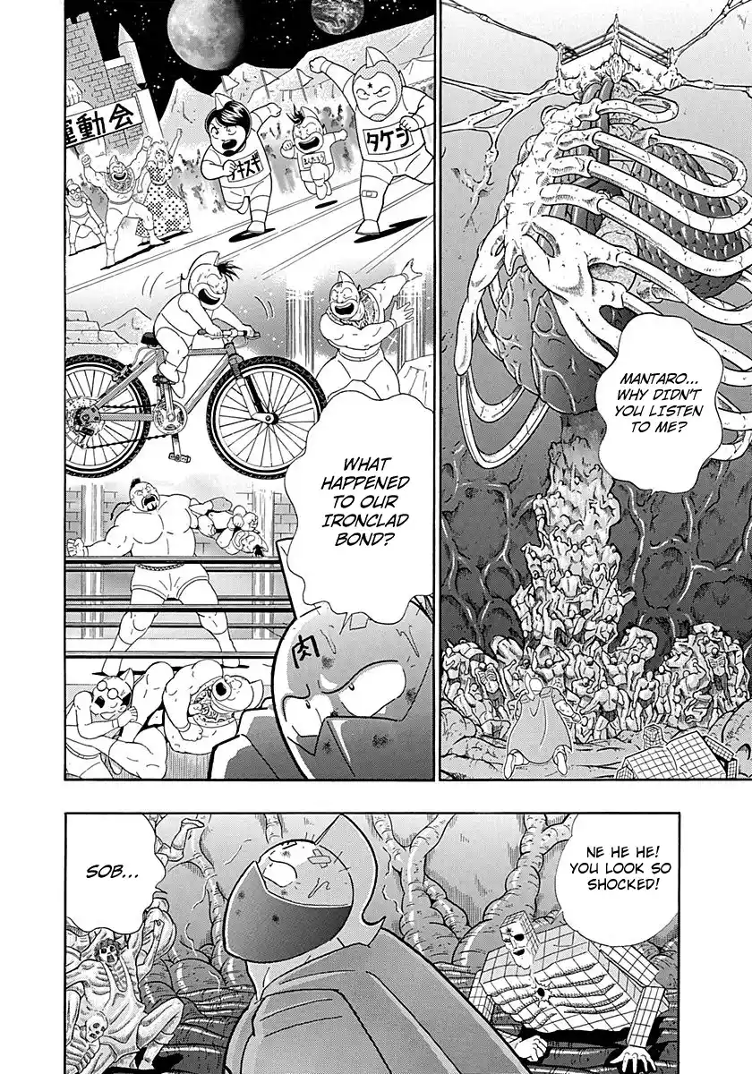 Kinnikuman Ii Sei: Kyuukyoku Choujin Tag Hen Vol.28 Chapter 285: The Dead Hold, The Ultimate Bond